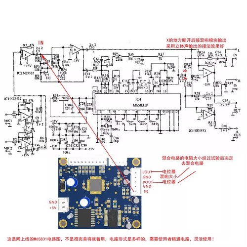 Rack Mountable DSP Reverb Board for Studio Sound Effects Karaoke Mixing Console - Picture 4 of 5