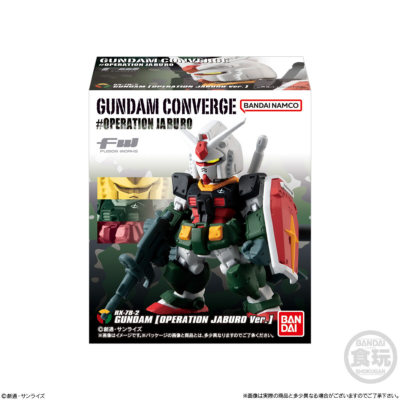 FW GUNDAM CONVERGE ♯OPERATION JABURO Box of 10 Shokugan FW GUNDAM CONVERGE ♯OPERATION JABURO Box of 10 Shokugan