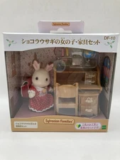 NEW SEALED Sylvanian Calico Critters Chocolate Rabbit Sister Desk Set  DF-10