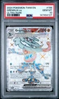 2024 POKEMON TWM EN-TWILIGHT MASQUERADE ULTRA RARE #198 GRENINJA EX PSA 10