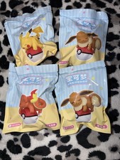 Lot de 4 figurines Pokémon endormies brillent dans le noir officiel Chine exclusif VENDEUR AMÉRICAIN