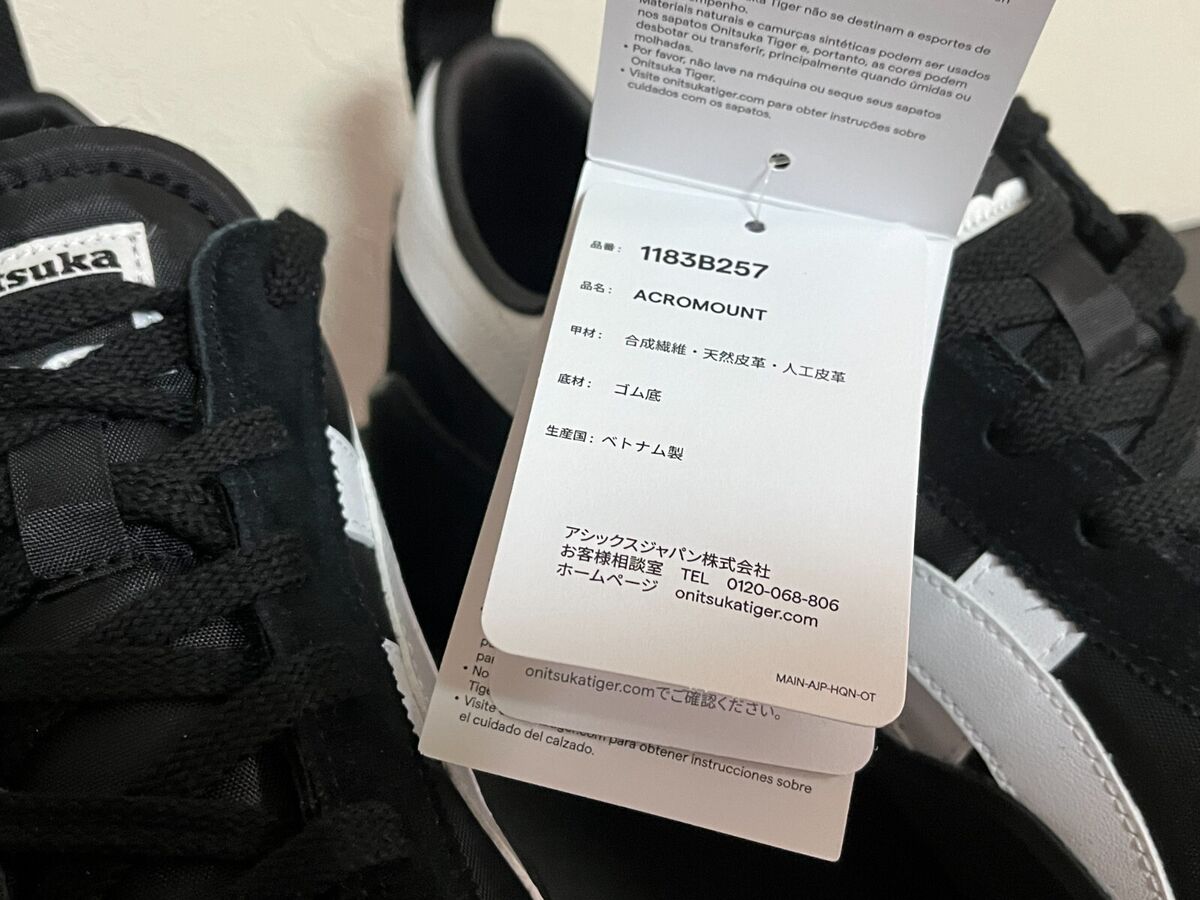 Onitsuka Tiger ACROMOUNT (BLACK/WHITE) 1183B257.001 [UNISEX Onitsuka Tiger ACROMOUNT (BLACK/WHITE) 1183B257.001 [UNISEX