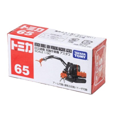 TOMICA 65 Hitachi Double Arm Working Machine Astaco 1/90 Tomy
