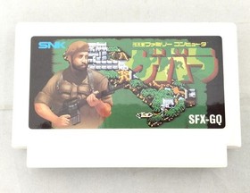 Guevara Guerrilla War SNK Nintendo Famicom NES 1988 Boxed Manual Tested Rare