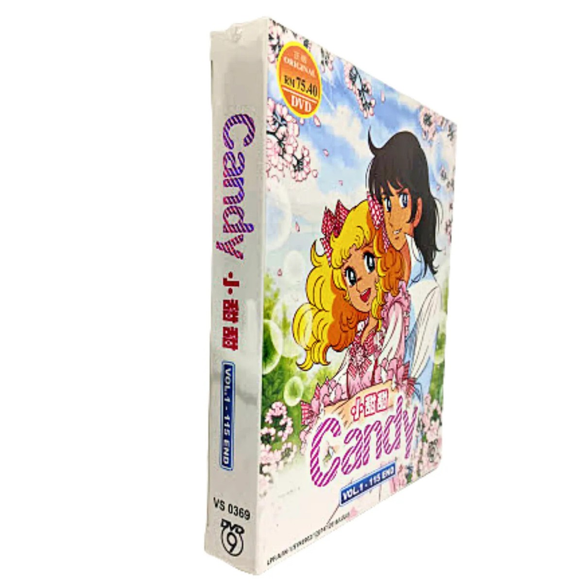 Candy Candy 　dvd box 全話 CANDY CANDY COMPLETE TV SERIES Vol.1-115 End DVD ANIME