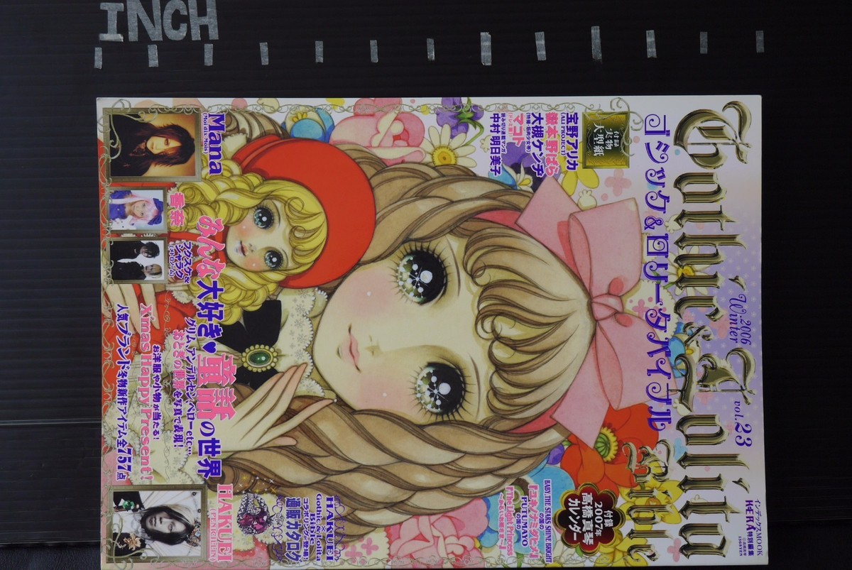 Gothic & Lolita Bible vol.51 52 53 型紙付き Gothic & Lolita Bible vol.51 52 53 型紙付き - メルカリ