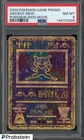 2000 Pokemon Game Promo Pokemon 2000 Movie Ancient Mew PSA 8 NM-MT