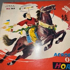 Vintage Acrobat On Horse Tin Litho Wind-Up Friction Toy Clockwork MS749 China