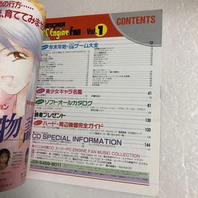 PC Engine FAN Vol.1 CD Super TurboGrafx Collection Used VV3