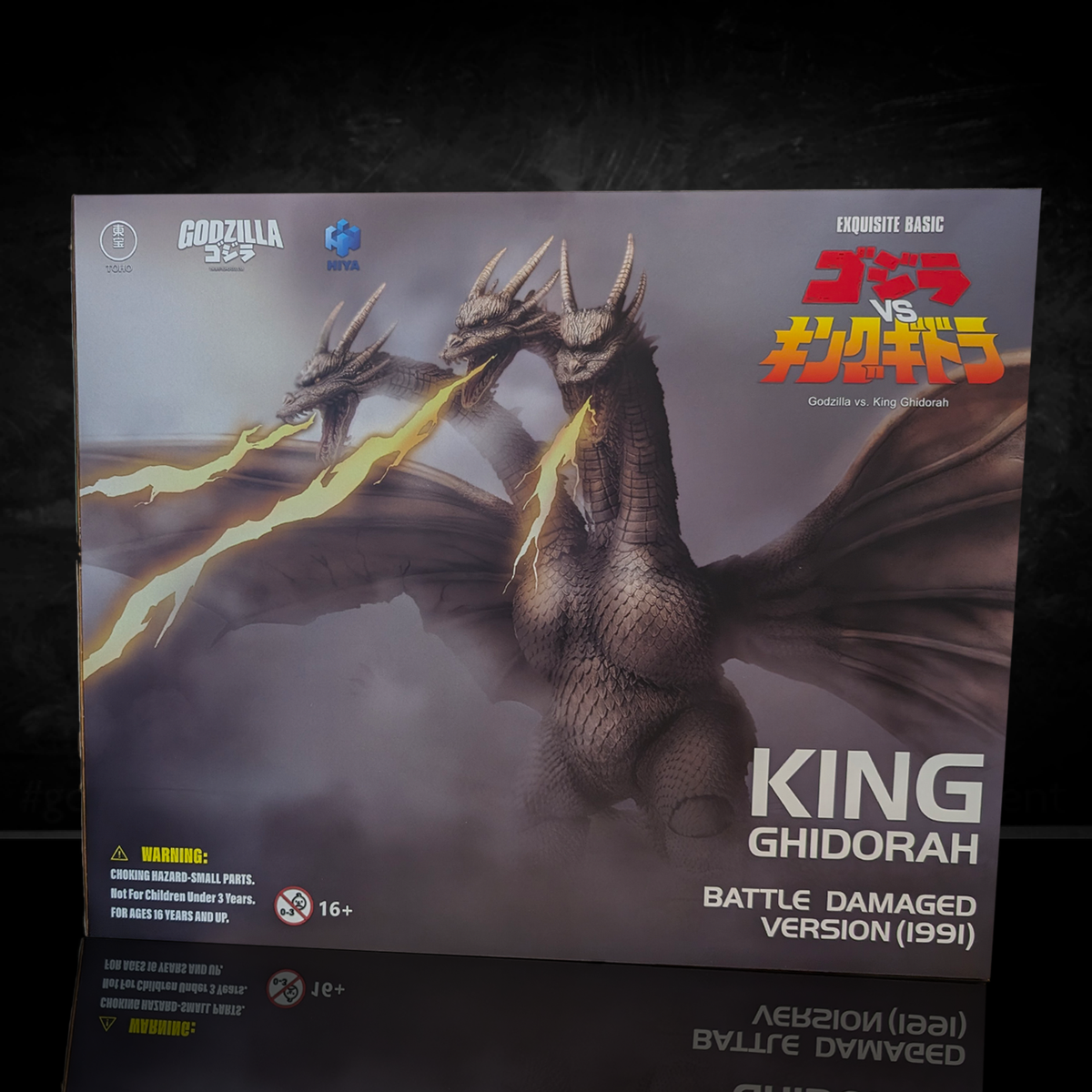 King Ghidorah 1991 Battle Damaged Godzilla vs. King Ghidorah Hiya