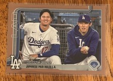 ⚾️🏆 2025 Topps Update #US269 Rising Sons Shohei Ohtani & Roki Sasaki Gold /2025