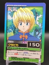 Kurapika C06 HUNTER HUNTER CARDDASS HYPER BATTLE Card 1999-2001 Japan TCG CCG C1