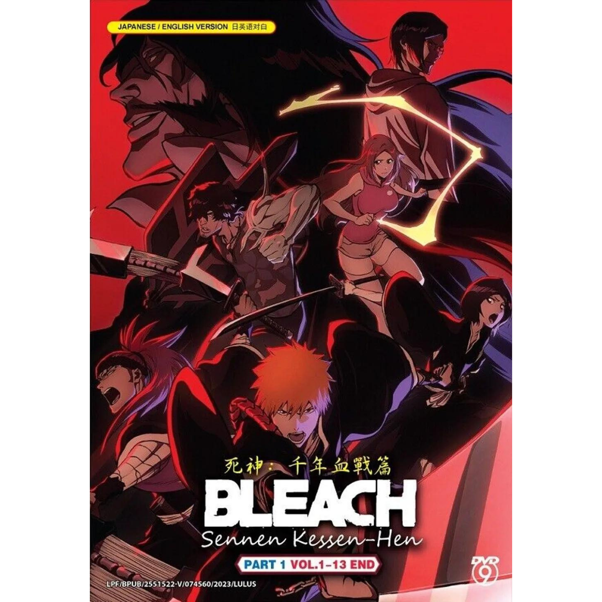 Bleach: Sennen Kessen-hen /Thousand-Year Blood War (Part 1) - DVD