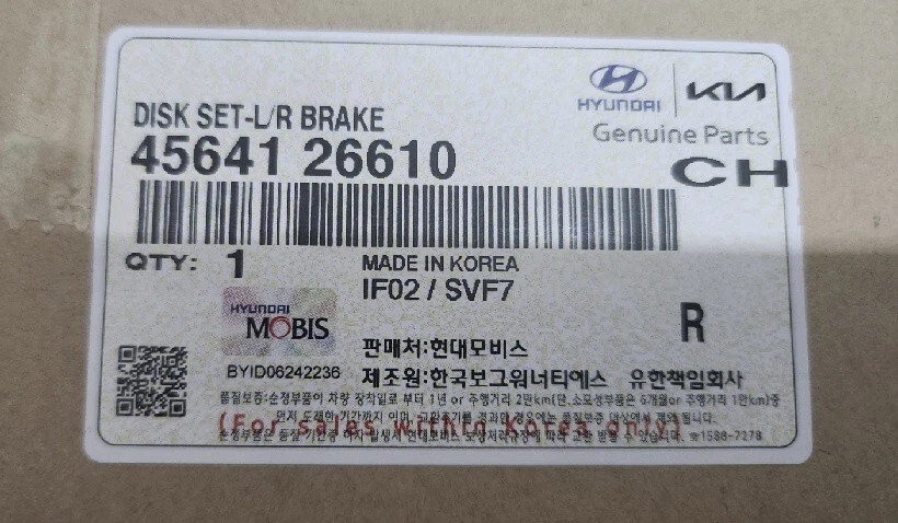 Juego de discos OEM 45641-26610-FRENO L/R genuino Ems/Usps para Hyundai Kia Foto 2 de 2