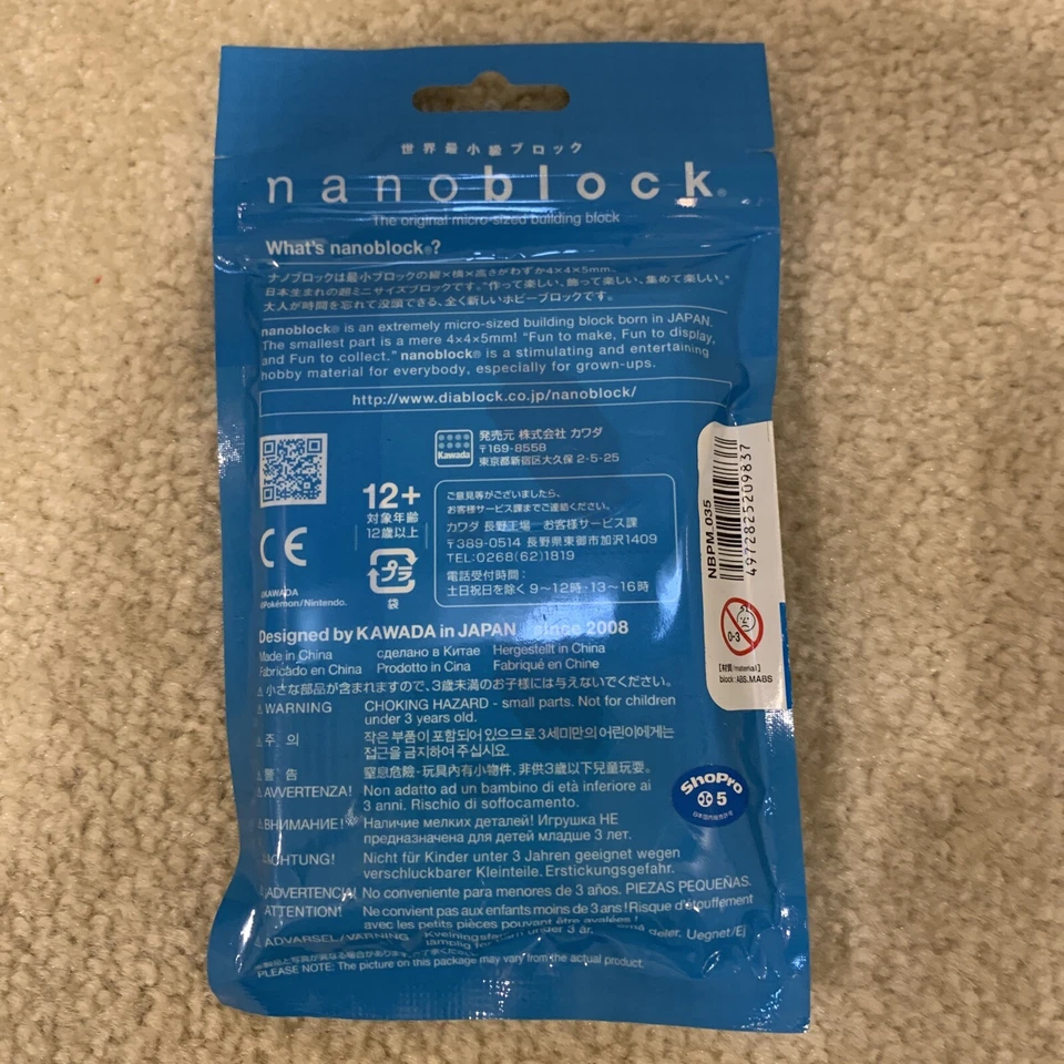 Nanoblock Pokemon Koiking Micro Sized Building Blocks Toy Set 130 Pcs NBPM-035 - Image 3 of 4