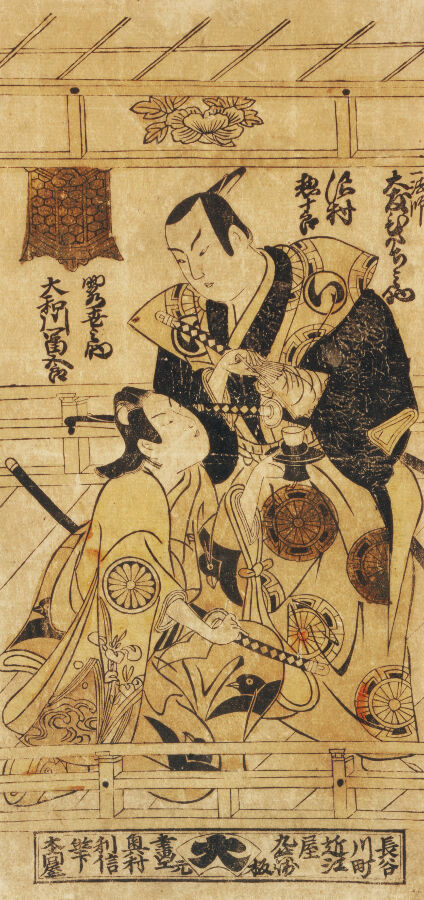 Japanese POSTER.Samurai Warlord.Asian Art Decor.House Oriental decoration.69i
