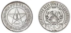 1 SILVER RUBLE RUSSIA (USSR) / 1 RUBLE SILVER RUSSIA (USSR). 1921. UNC / SC.