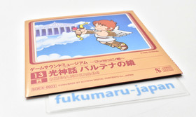 Kid Icarus Game Sound Museum Mini CD NES Spiel Musik Nintendo 2004