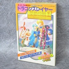 DRAGON SLAYER Legend of Heroes II 2 Guide Nintendo SNES Japan Book 1993 KB