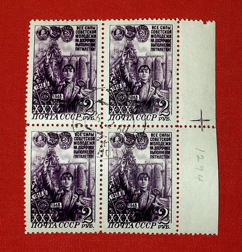 {RUSIA-Soldado/Scott #1294/ USADO-VF Bloque de 4 CV $44,00/epictronic/JC}