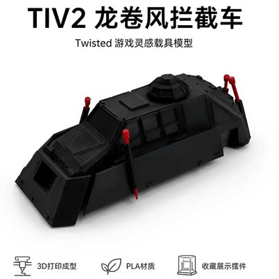 TIV2 Storm Chasing Tornado Intercept Vehicle Static Model Movable Kit