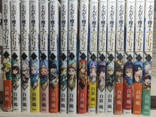 Witch Hat Atelier Volumes 1-16 Complete Set, All Published, Anime Manga
