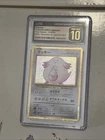 Pokemon TCG Classic: Venusaur #015/032 Chansey