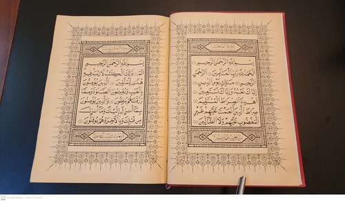Great Islamic Antique. The holy Quran Koran. Very Big Size P Cairo 1983 - Picture 4 of 12