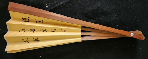 Antique 12" Chinese Wood Hand Fan Gilded Scene & Caligraphy on Reverse Side - Picture 7 of 10