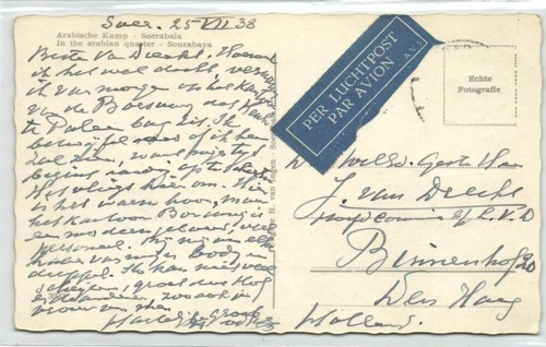 indonesia, JAVA SOERABAIA, Arabian Quarter, Mosque Islam (1938) RPPC Postcard - Picture 2 of 2
