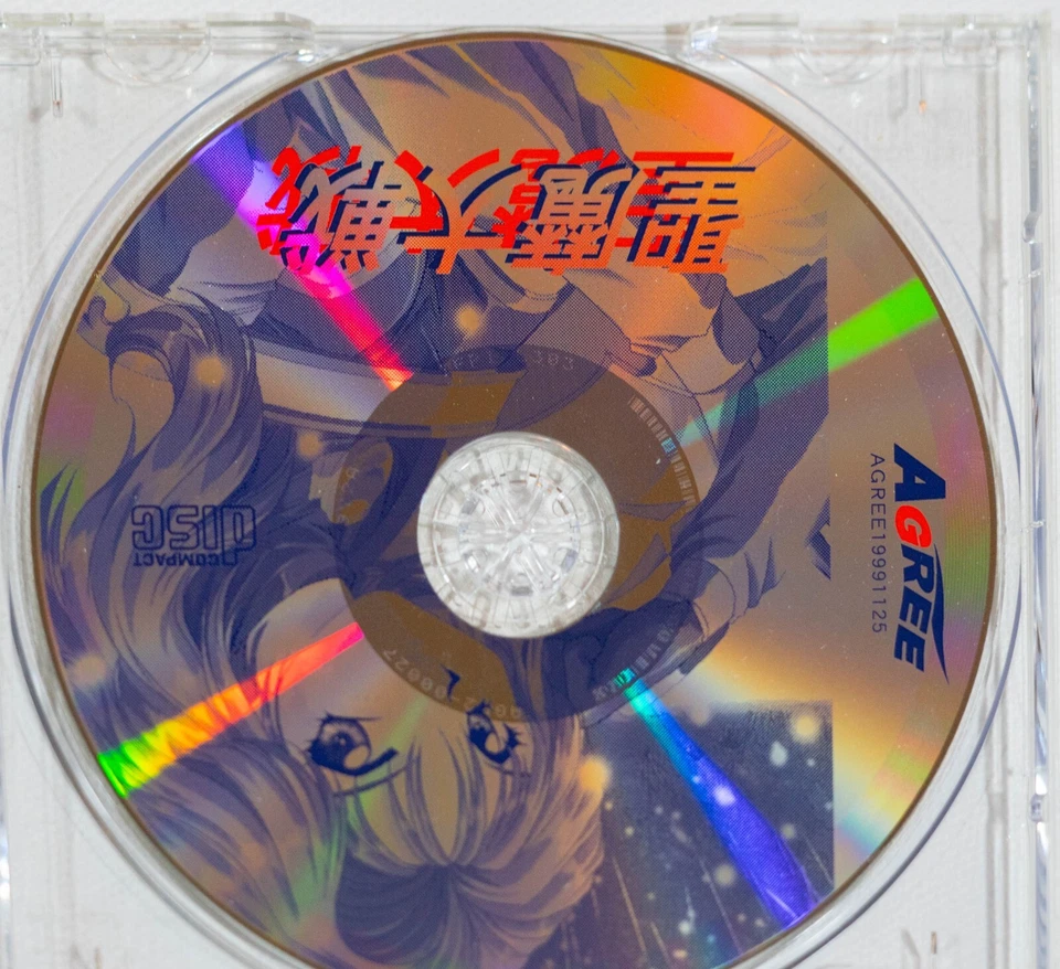 Castle Fantasia Holy Demon Wars PC Eroge Visual Novel Agree Software US Seller - Image 2 of 4