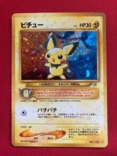 Pichu Pokemon Card Japanese No.172 Neo Genesis 1996 Vintage Holo From Japan