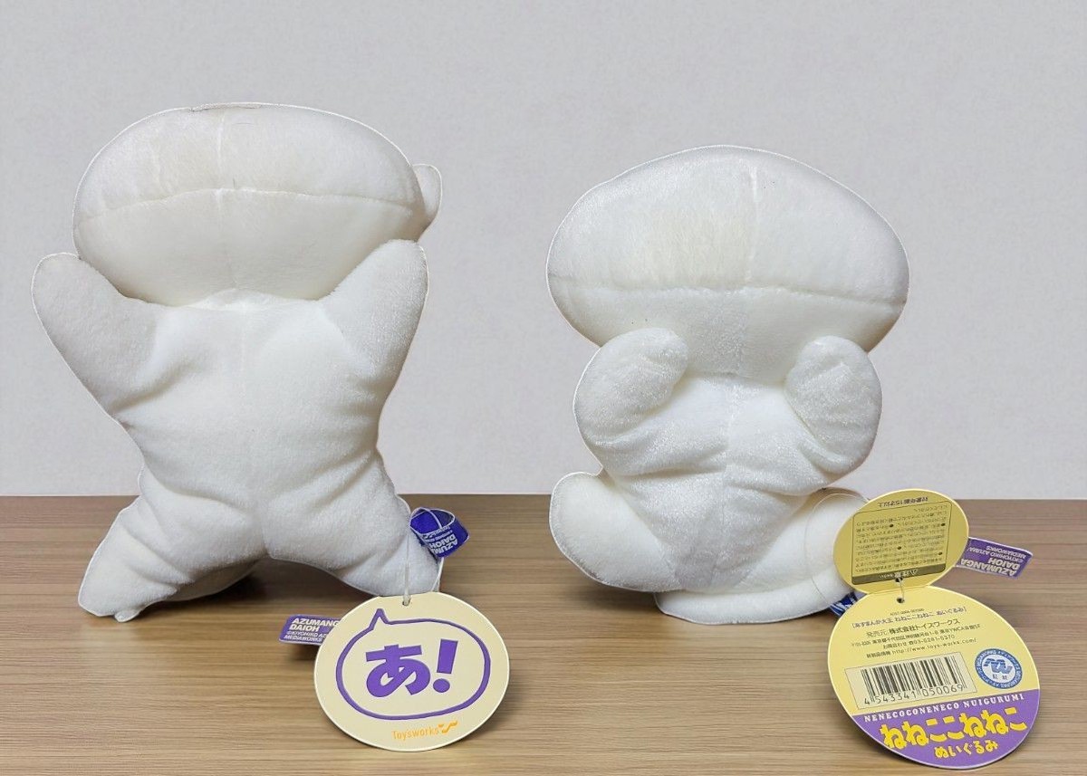 koko-neko出品 Azumanga Daioh Neko koneko Cat plush TOY'S WORKS plush 16cm