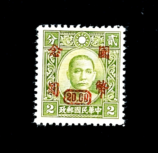 完好无胶/MNG 历史人物中国邮票| eBay