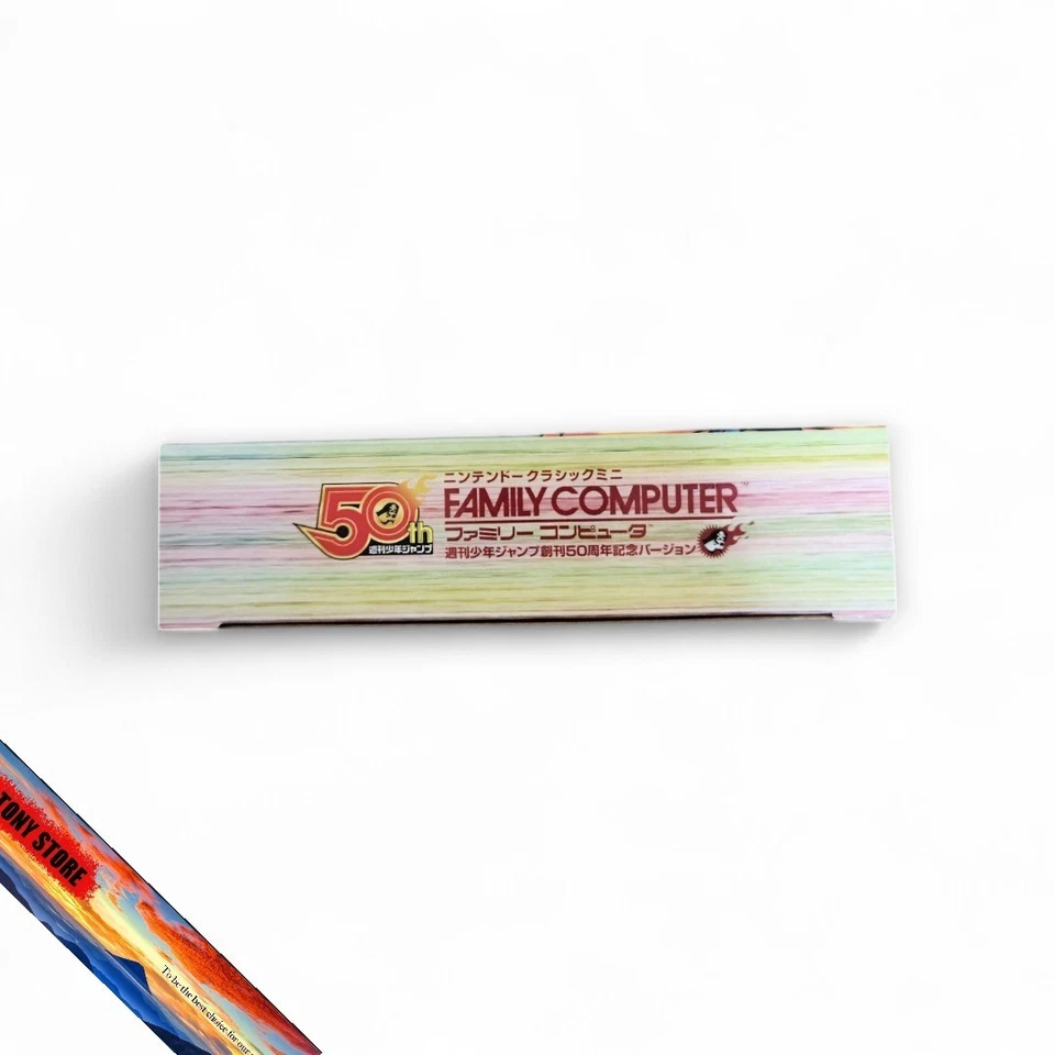 Nintendo Classic Mini Famicom Shonen Jump Gold 50th Anniversary Limited Edition - Image 4 of 4