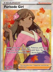 Furisode Girl 190/195 Silver Tempest Full Art Ultra Rare Holo