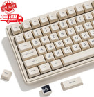 XVX Creamy PBT Keycaps -Tofu Block Themed 132 Keys MDA Profile Doubleshot Key...