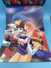 Dengeki PC Engine 1994 FULL SET (January-December 12 Issues) + Sup/Posters NICE!