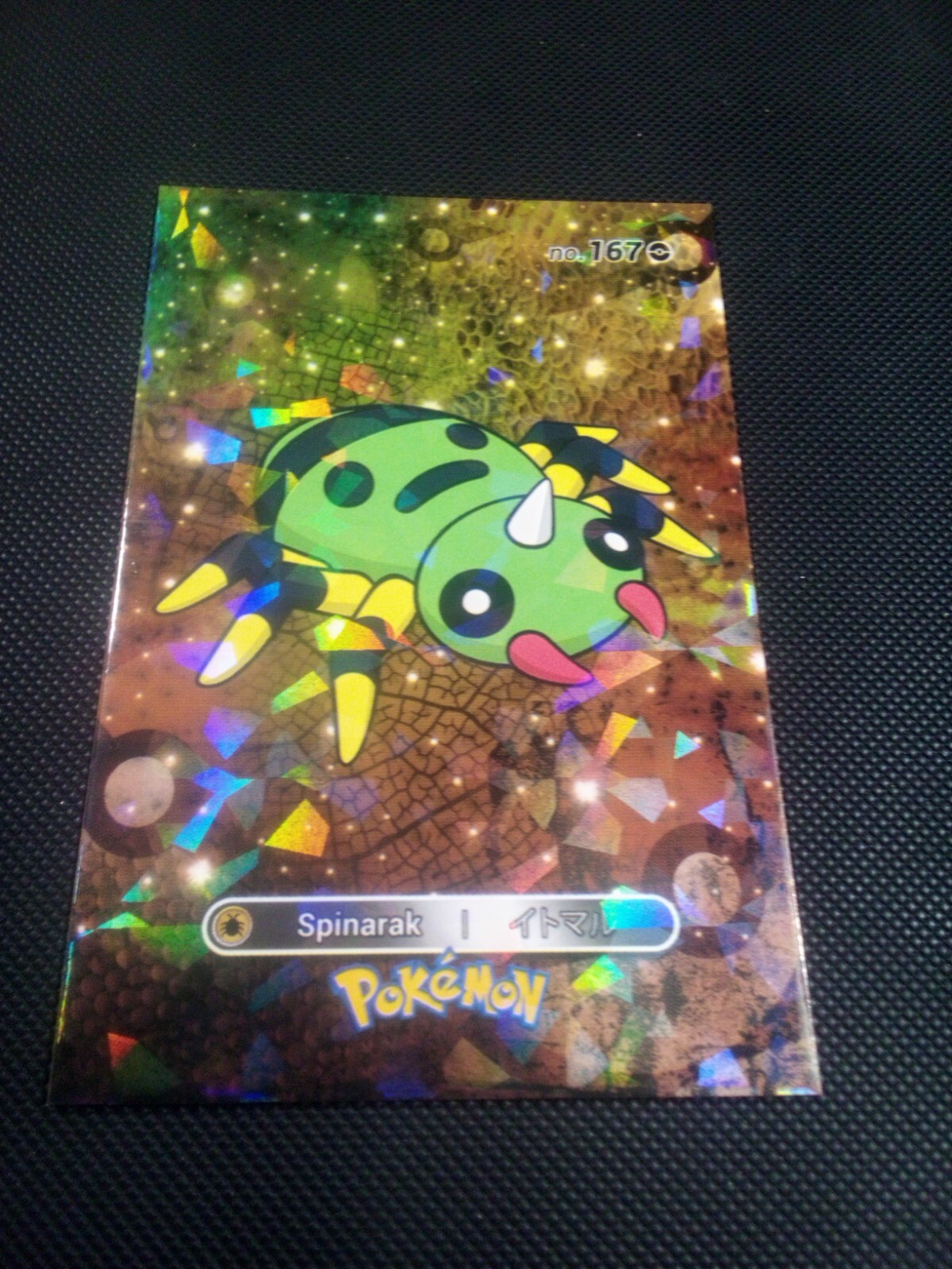 Pokemon 2024 Card Database 2 Holo Spinarak #167 Peru US Seller