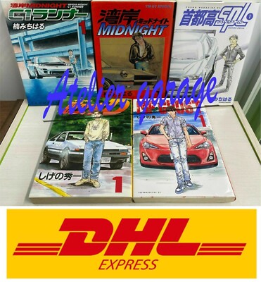 Initial D+MF Ghost+Wangan Midnight+C1 Runner+Shutoko SPL Vol.1 5Set Japanese F/S