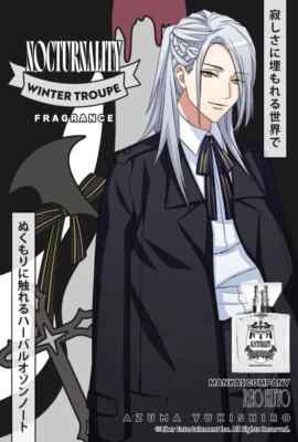 primaniacs] A3! Fragrance Yukishiro Azuma (Kuzu Reo ver.) From JP