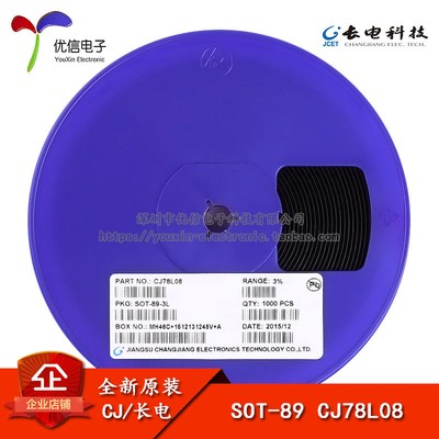 50pcs X Cj Sot 89 Cj78l08 3 Regulator Circuit Transistor Ebay