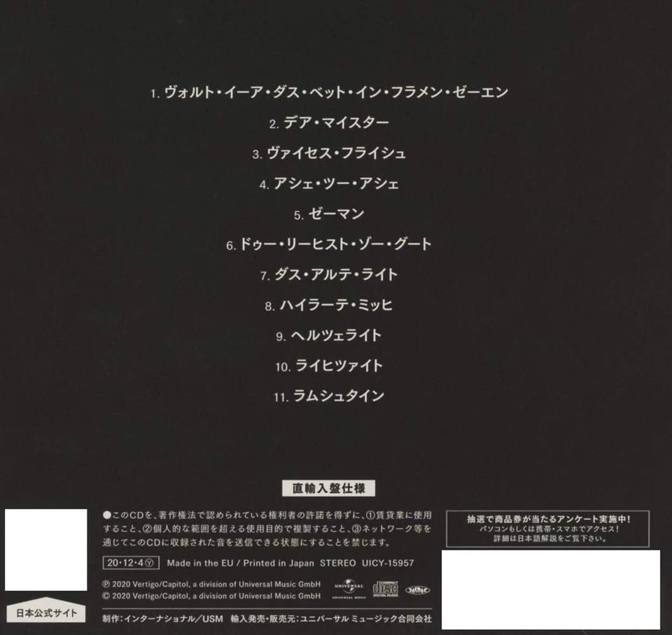 RAMMSTEIN-Herzeleid - XXV Anniversary Edition-CD Box Ltd/Ed Reissue Japan NEW - Image 2 of 2