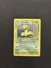 Victreebel 14/64 | Base Set Jungle | Holo Pokemon Card HP