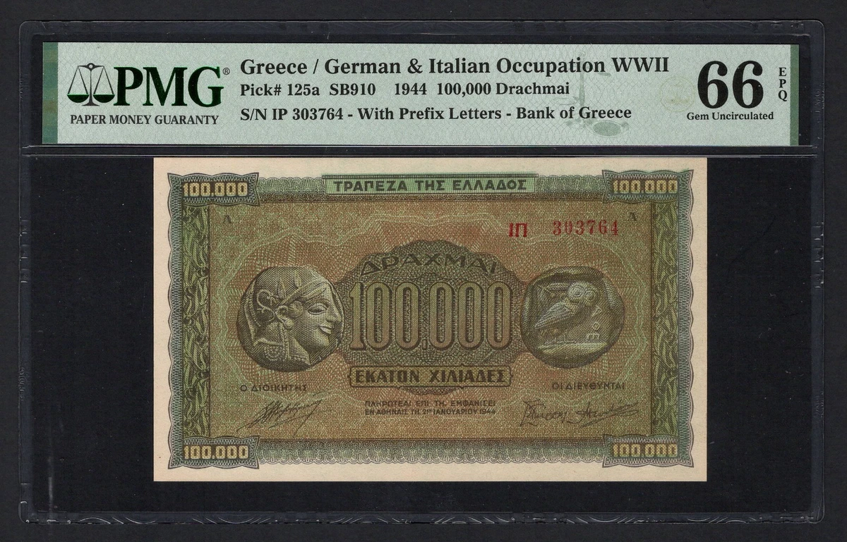 1944 Year Greek Paper Money for sale | eBay