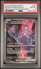 2025 POKEMON DRI SPECIAL ILLUSTRATION RARE #231 TEAM ROCKET'S MEWTWO EX PSA 8