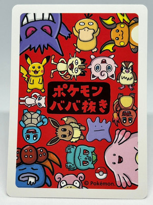 Pokemon High Tension Old Maid Joker Game Babanuki “Mew”Japanese