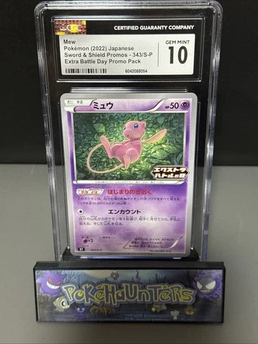 Pokemon Card Mew 343-S-P PROMO EXTRA BATTLE DAY CGC 10 GEM MINT