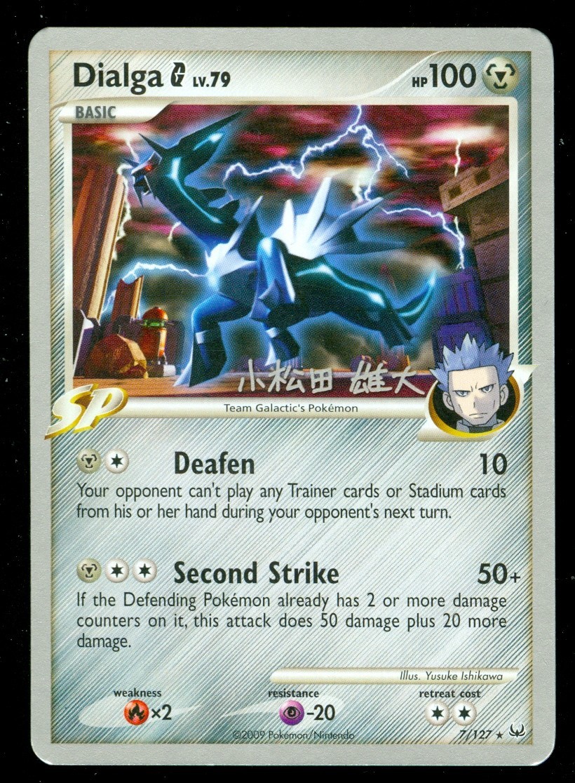 Pokemon DIALGA G 7/127 Platinum - 2010 World Championships - NEAR MINT
