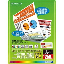 KOKUYO Copy Paper Laser Printer & Inkjet Printer paper 250 Sheets of High Qualit